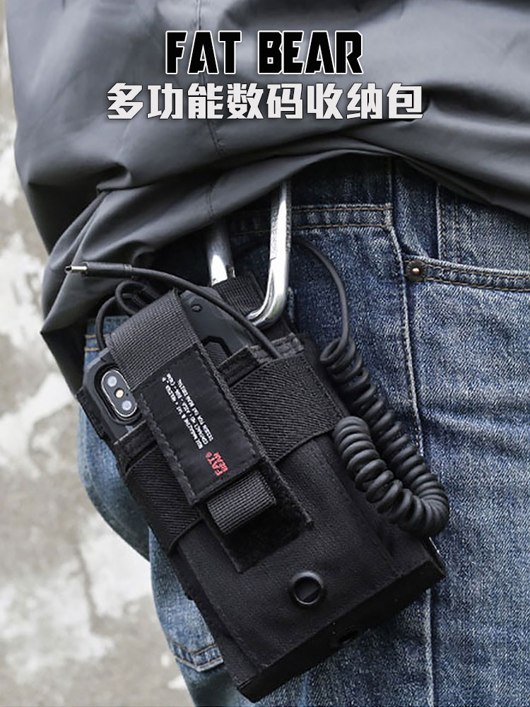 Big screen mobile phone belt hanging bag Wearing belt Mobile phone fanny pack Male military fan travel multi-functional large-capacity mobile charging bag