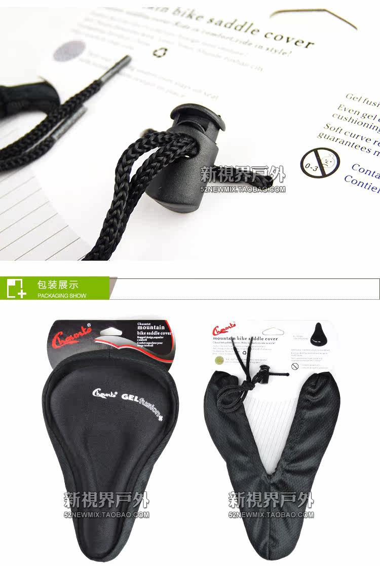 Selle de vélo Mountain Bike CHAUNTS - Ref 2359392 Image 9