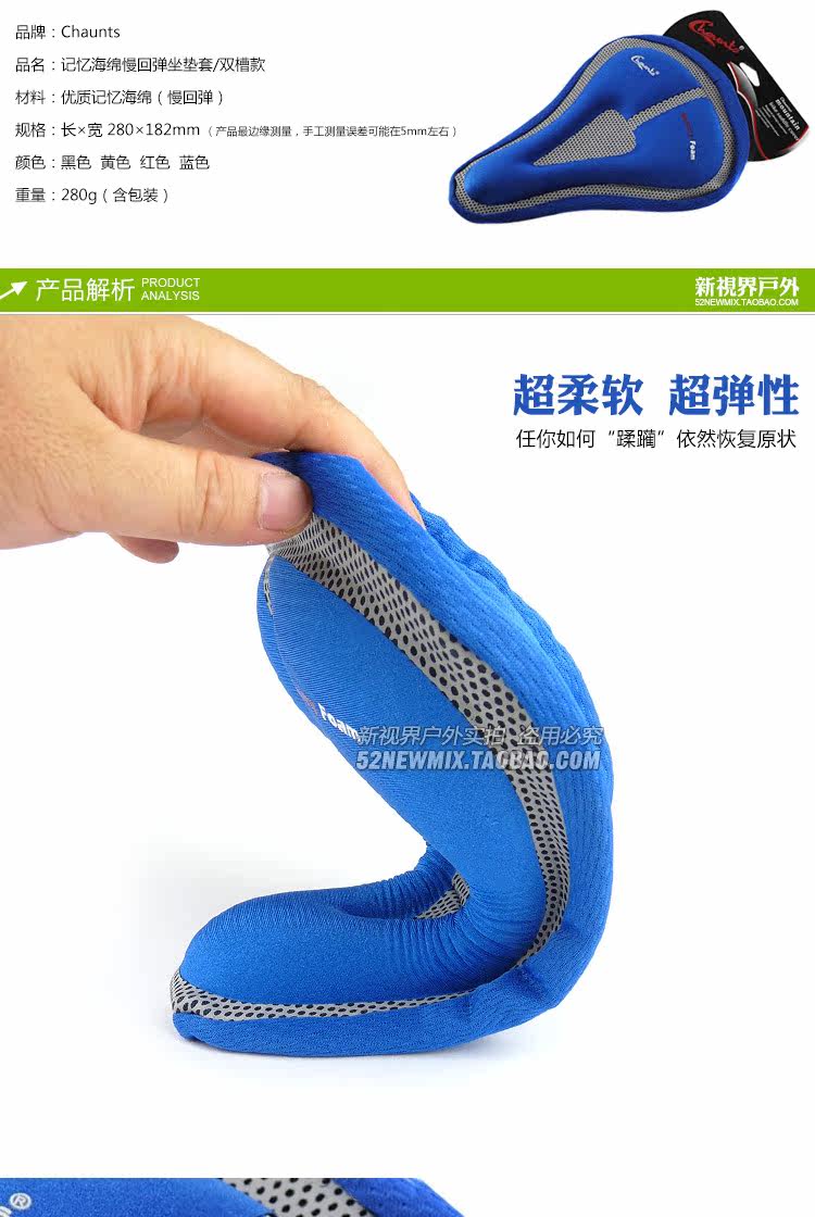 Selle de vélo Mountain Bike CHAUNTS - Ref 2359391 Image 8