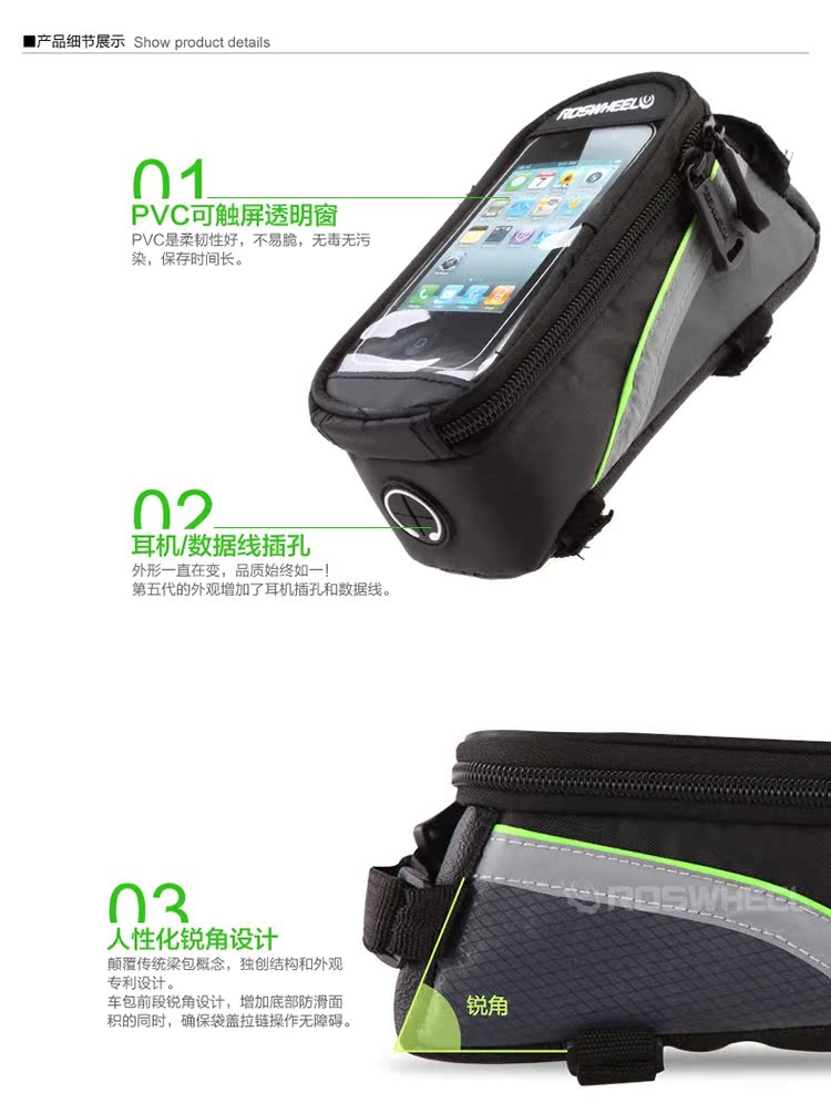 Sacoche pour vélo mixte ROSWHEEL - Ref 2233406 Image 16