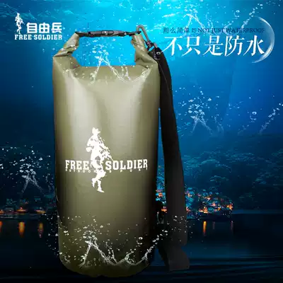 Freeman outdoor drifting bag waterproof storage bag wild traceability waterproof bag swimming floating bag