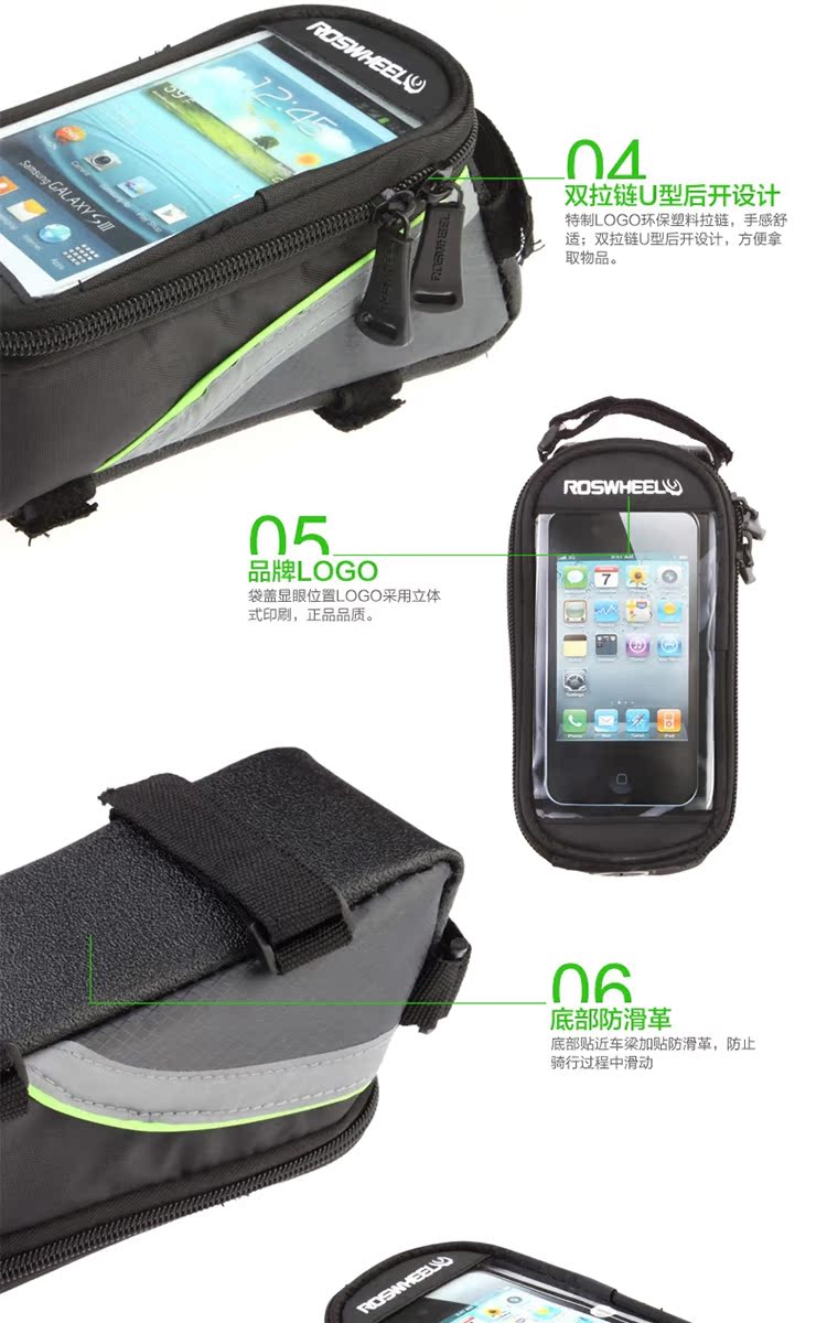 Sacoche pour vélo mixte ROSWHEEL - Ref 2233406 Image 17