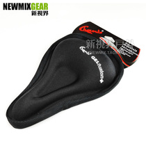 Thickened elastic silicone seat cushion cover mountain bike seat cover bicycle memory sponge saddle cover