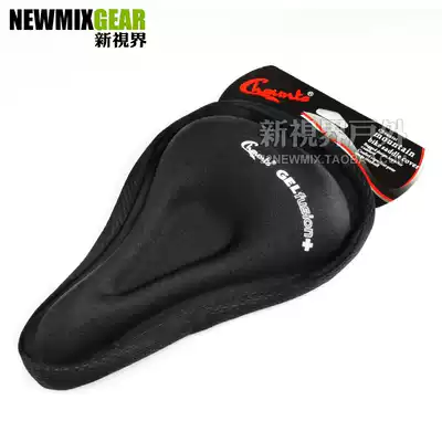 Thickened elastic silicone seat cushion cover mountaineering bicycle seat cover bicycle memory sponge saddle cover