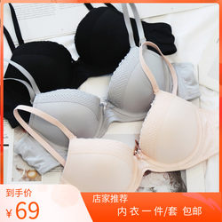 2022 new lace edge detachable lace soft steel ring underwear solid color girls thin sexy bra item