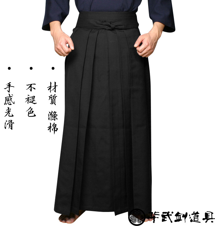 Unisex kendo suit cotton black novice kendo training competition kendo adult children's hakama kendo