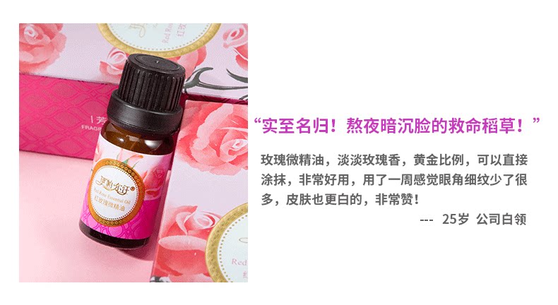 Micro Essence_13.png