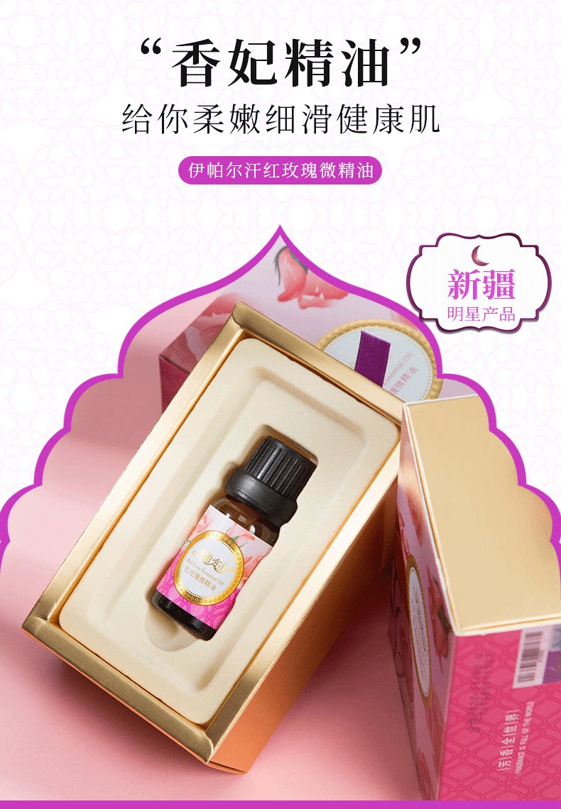 Micro Essence_01.png