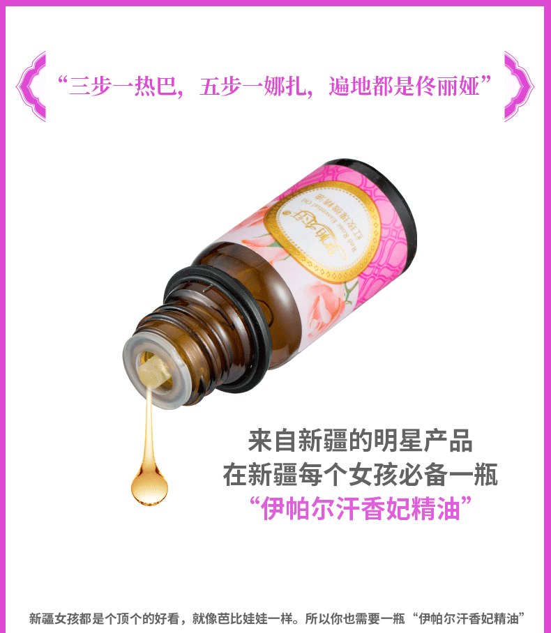 Micro Essence_04.png