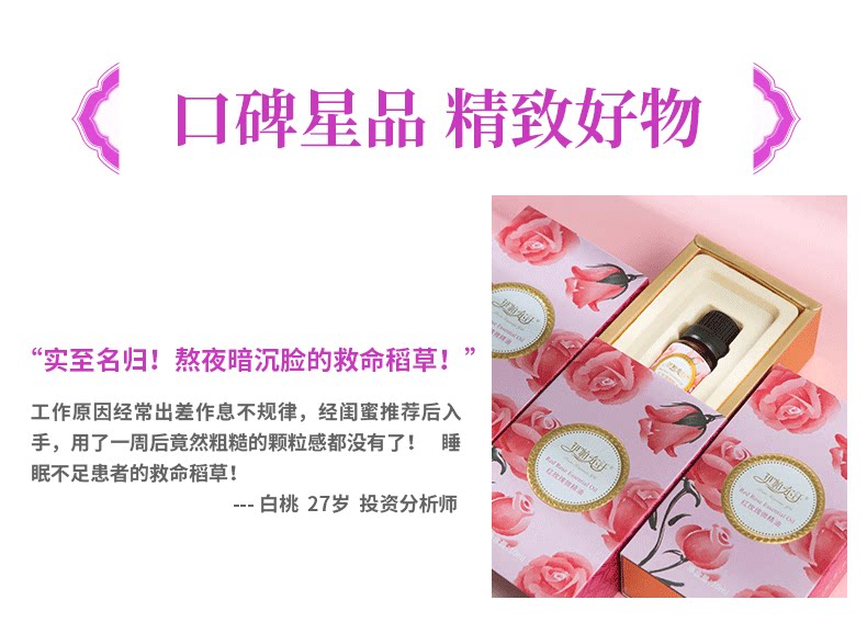 Micro Essence_12.png