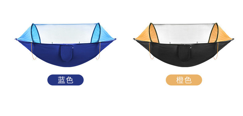 Гамак (1) _16.jpg