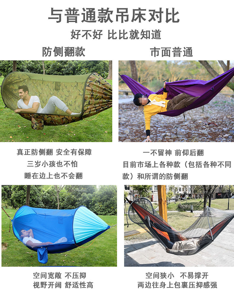 Гамак (1) _02-3.jpg