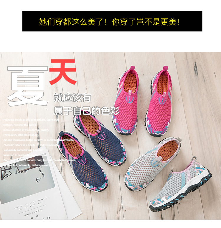 Mùa hè nhanh khô giày thượng nguồn của phụ nữ giày chống trượt thoáng khí Giày đi bộ đường dài ngoài trời đi bộ giày nam nhẹ ngụy trang nữ - Khởi động ngoài trời