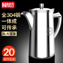 Home music kettle cold kettle cold kettle household 304 stainless steel thick large capacity Ice Juice bean paddle pot with lid