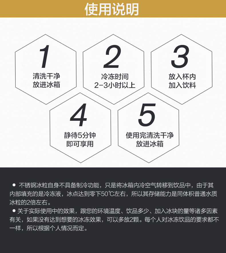 Lười biếng xương 304 thép không gỉ ice cubes đông lạnh whisky rượu uống rượu vang ice wine đá lạnh kim loại ice hạt