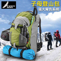 Mountaineering bag Shoulder backpack for men and women large capacity water repellent riding outdoor travel bag detachable mother and child mountaineering bag