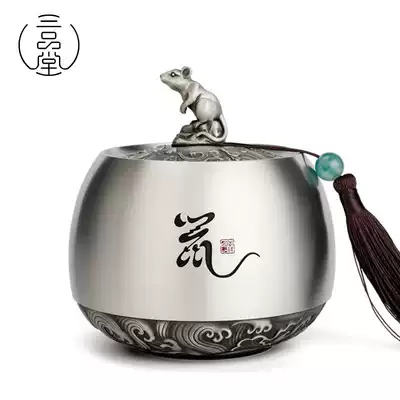 Three Pintang tin tea cans Tin cans pure tin zodiac tea boxes Sealed cans storage tea cans gift box customization
