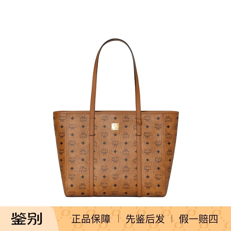 Mcm Counter Model Logo Printed Pvc Leather Women's Shoulder Tote Bag Mwpgsmt01 Mcm Counter Model Logo Printed Pvc Leather Women's Shoulder Tote Bag Mwpgsmt01