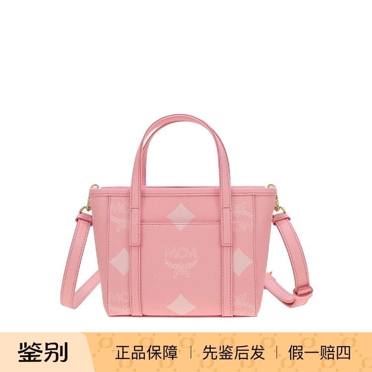 Mcm Exclusive Toni Series Women's Mini Basket Shoulder Crossbody Tote Bag Mcm Exclusive Toni Series Women's Mini Basket Shoulder Crossbody Tote Bag