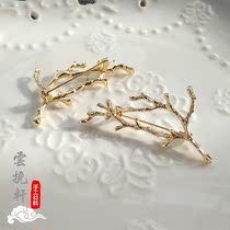 Yunlanxuan length of about 55mm cast copper plated 18K gold branch color-preserving brooch holder Ancient style diy material brooch accessories