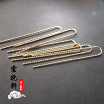 Yunbanxuan length about 59mm pure copper hemp pattern double straight small U hairpin handmade DIY Hanfu hairpin accessories