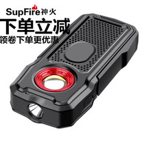 Shenhuo G9 outdoor work light Bluetooth speaker led lighting camp light waterproof high power flashlight strong light