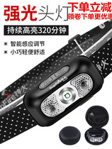 Shenhuo HL05 strong light induction headlight rechargeable led ultra-bright ultra-light small head-mounted flashlight special fishing light