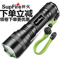 SupFire Shenhuo L6 flashlight strong light rechargeable ultra-bright multi-function long-range household outdoor waterproof searchlight