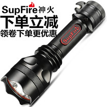 supfire Shenhuo Y8 strong light flashlight LED household rechargeable long-range multifunctional waterproof portable small 5000