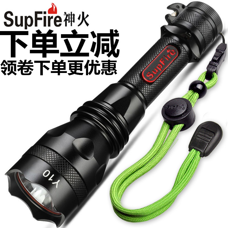 SupFire Shenhuo Y10 strong light flashlight rechargeable waterproof LED outdoor fishing spotlight 500 meters