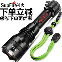 SupFire Shenhuo Y10 strong light flashlight Rechargeable waterproof LED outdoor tactical fishing spotlight 500 meters