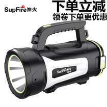 Shenhuo Searchlight M15 super strong light outdoor high power super bright household portable charging super long battery life flashlight