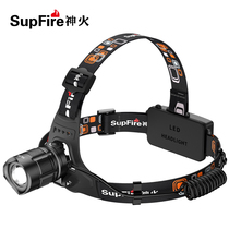 Shenhuo HL56 strong light fixed focus led charging 15W super bright long range head mounted long endurance night fishing light