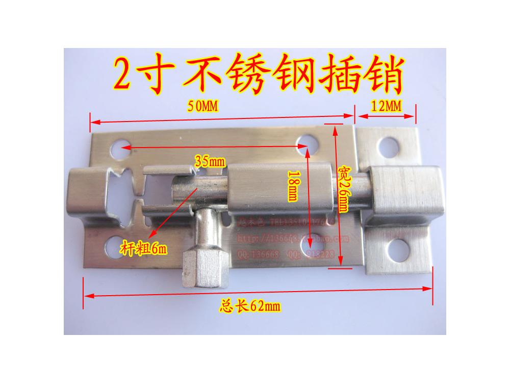 Small imitation stainless steel latch 2 inch latch door bolt left and right bolt door bolt door buckle door bolt door latch
