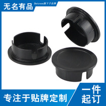 Datyson Telescope Accessories 1 25 Inch 31 7mm Dust Cover 07ABS Male Cover