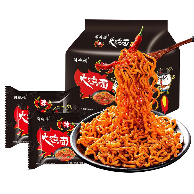 10月18日最新优惠【同碗福】网红国产韩式超辣火鸡面5袋