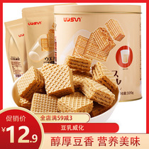 Li Xiang bean milk wafer biscuits 320g * 2 canned Japanese Breakfast Point heart Net red sandwich snacks casual snacks