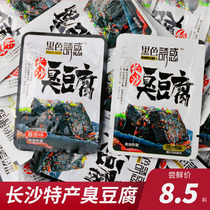 Hunan Tefic Black Lure Foul Tofu 1000g Changsha Featured Little Eating Dry Dried Seeds Bulk