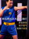 Martial arts training clothes for adults and children can be customized