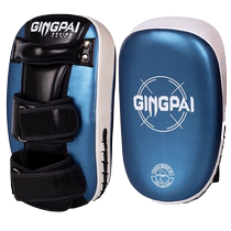 Foot target Sanda boxing target Muay Thai leg target boxer target childrens sparring gear Taekwondo kicking target training equipment