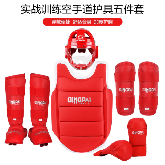 Children's practical competition training set karate protective gear