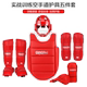 Children's practical competition training set karate protective gear