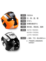 Boxing helmet protective gear for adults Taekwondo childrens boxing Sanda Muay Thai helmet thickening training headgear fighting