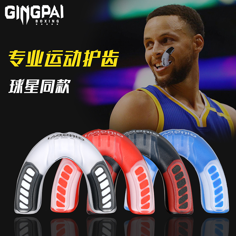 Competing Boxing Taekwondo Taekwondo Scattered protective gear sets of basketball toothsets nba straightening grinders basketball protective gear