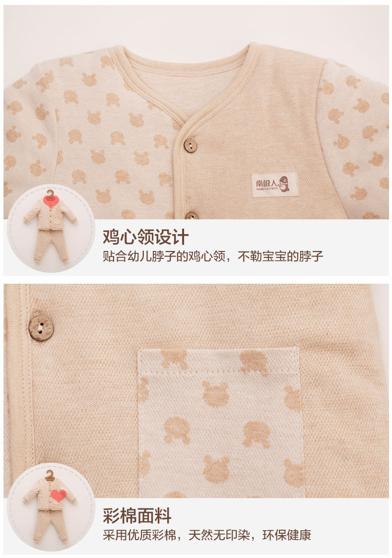 Manteau pour enfant - Ref 2163772 Image 26