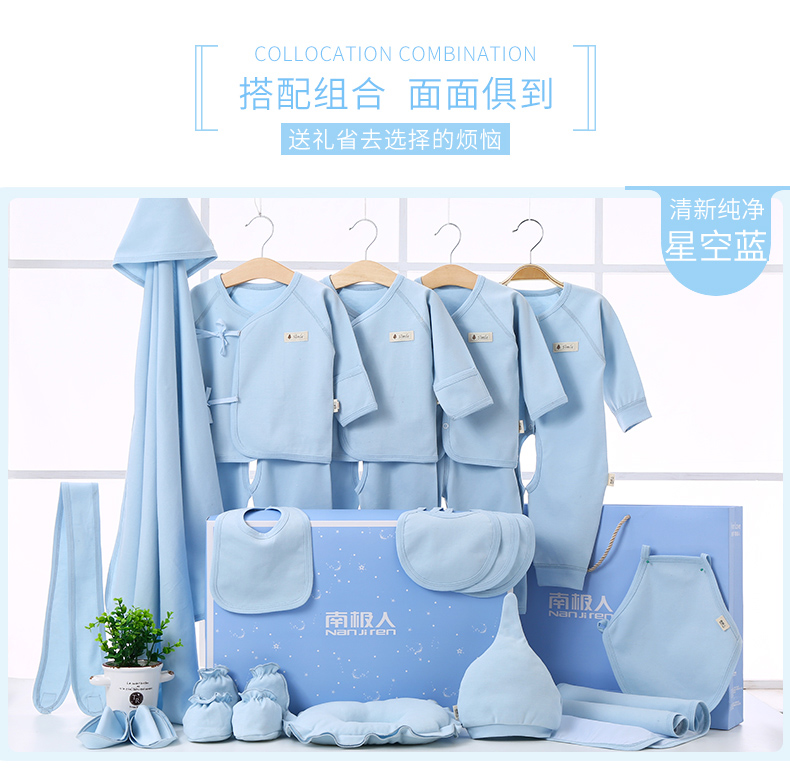 Bộ quần áo sơ sinh cho bé bộ quà tặng sơ sinh vừa chào đời trăng tròn 0-3 tháng 6 bông cho bé mùa thu đông set đồ sơ sinh cho bé gái