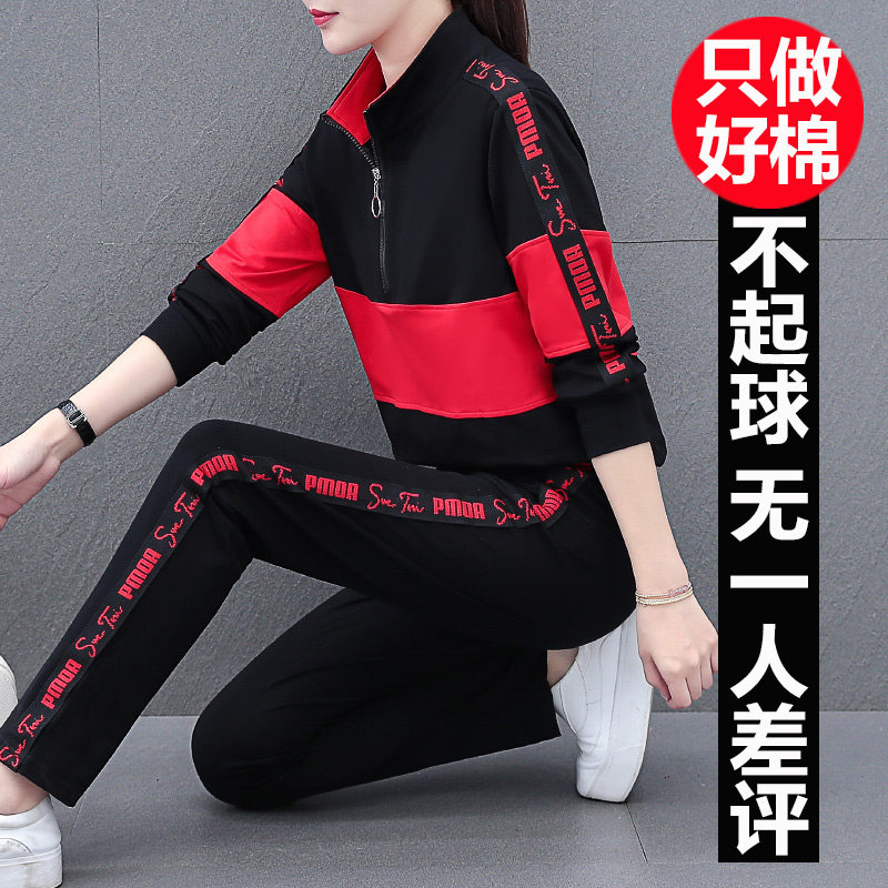 Sportswear Suit Women's Spring Autumn 2022 New Korean Version Loose Casual Fashion Women's Dress With Large Size And Two Sets of Age