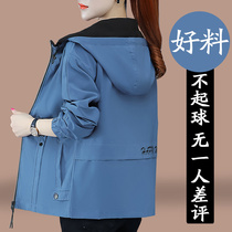 Baseball suit coat female spring and autumn 2022 new Korean version loose and thin lighter short leisure jacket top