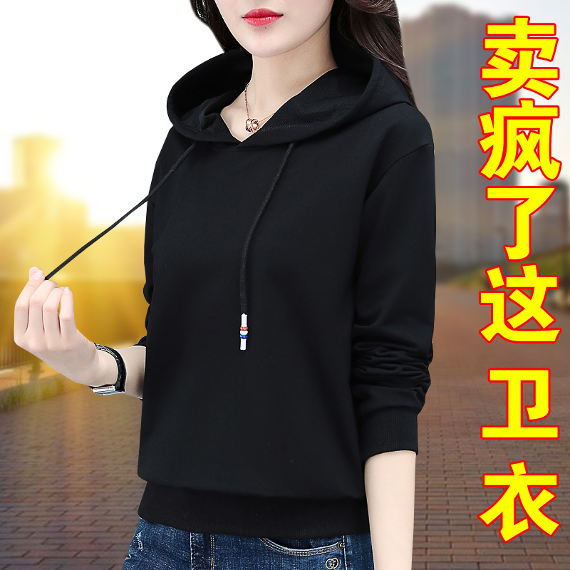 Black Sweatshirt for Women, Spring and Autumn 2026 New Style, Thin Spring Version, Loose Casual Short Hooded Top for Women