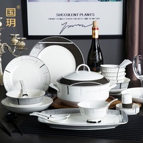 Guoyue bone China bowl set Household Nordic bowl set Plate combination bowl set Creative simple tableware set